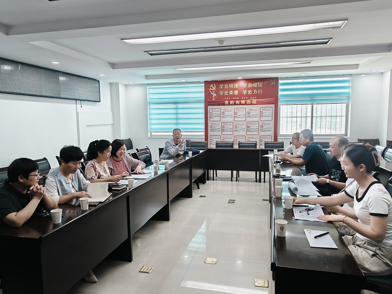 咸陽路橋工程公司召開2024年度企業(yè)所得稅匯算清繳專項工作交流會